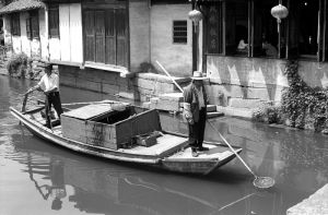 Canal Boat #3